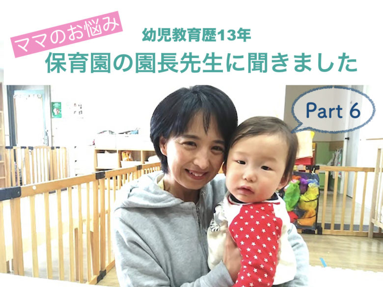 1歳 2歳児の子どもを褒める時の声かけ ワーママのための子育て情報webマガジン Karafuru からふる